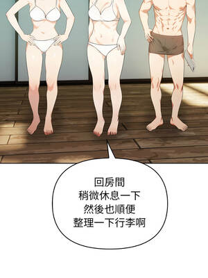 攻略年上女 8-9話_08_02_sbtj