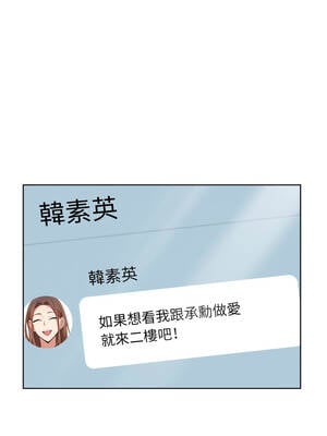 攻略年上女 8-9話_08_07_wtrb