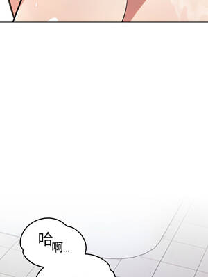 攻略年上女 8-9話_09_05_qyyj