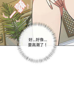 攻略年上女 8-9話_09_09_mkvk