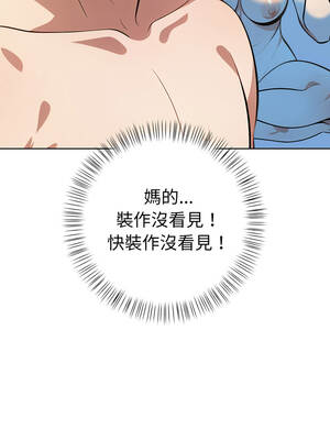 攻略年上女 8-9話_09_12_mqqs