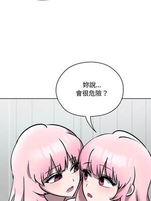 學姐不是人 7-8話_07_08_jxdk