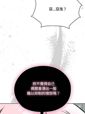 學姐不是人 7-8話_07_09_sevt