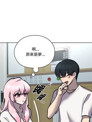 學姐不是人 7-8話_07_11_kdim