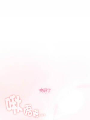 學姐不是人 7-8話_07_19_yyig