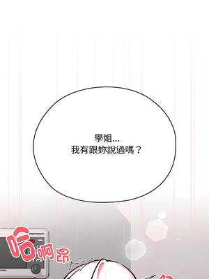 學姐不是人 7-8話_08_01_lhks