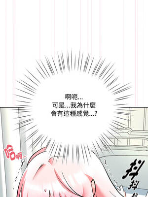 學姐不是人 7-8話_08_03_uxof