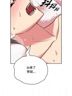 學姐不是人 7-8話_08_06_quvv