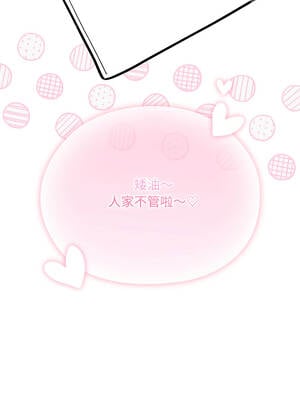 學姐不是人 7-8話_08_17_xgsu