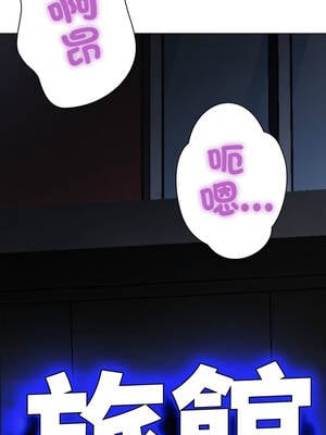 刺龍刺鳳的女友 1-4話_01_06_aotb