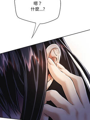 刺龍刺鳳的女友 1-4話_01_17_orpq