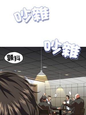 刺龍刺鳳的女友 1-4話_01_19_ibxr