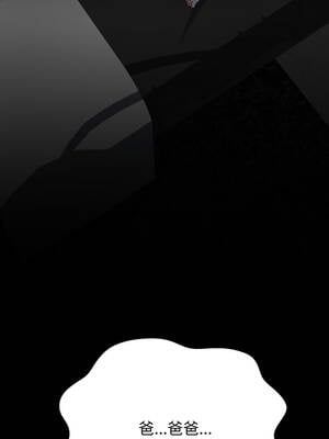 刺龍刺鳳的女友 1-4話_02_09_elwb