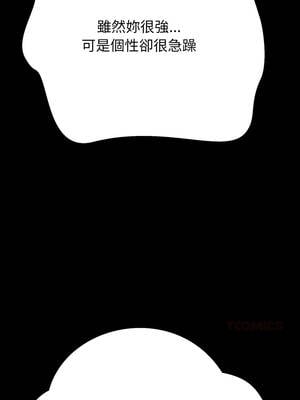 刺龍刺鳳的女友 1-4話_02_10_cciw