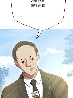 刺龍刺鳳的女友 1-4話_02_14_snrf