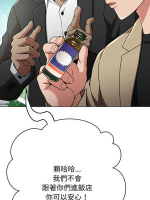 刺龍刺鳳的女友 1-4話_02_15_rlpl