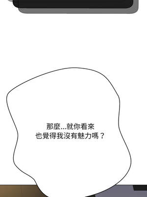 刺龍刺鳳的女友 1-4話_02_17_aqwg