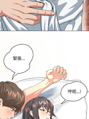 刺龍刺鳳的女友 1-4話_02_19_nyyr