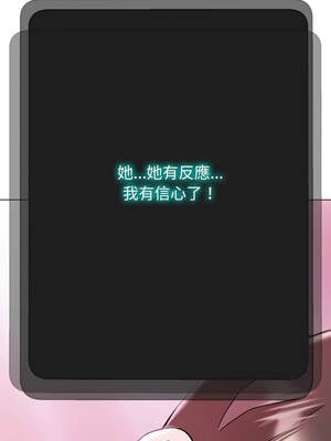 刺龍刺鳳的女友 1-4話_02_21_ryrf