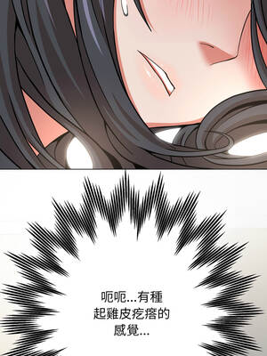 刺龍刺鳳的女友 1-4話_02_23_xleb