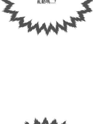 刺龍刺鳳的女友 1-4話_02_25_iuqc