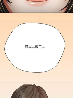 刺龍刺鳳的女友 1-4話_02_26_vdrn