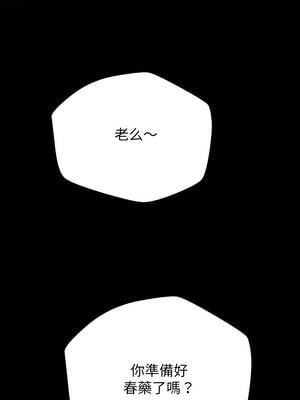 刺龍刺鳳的女友 1-4話_03_02_odhv