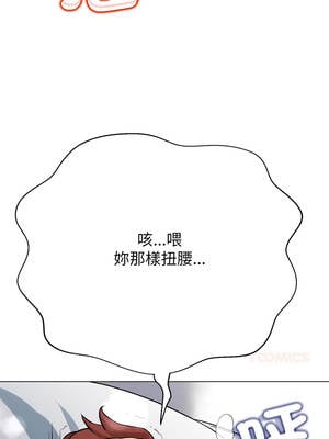 刺龍刺鳳的女友 1-4話_03_05_brwa