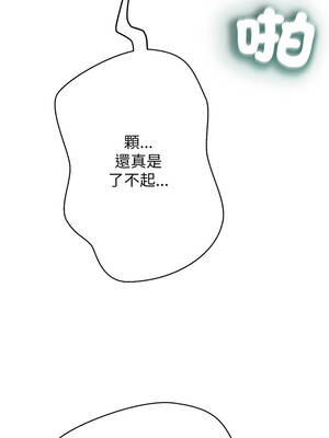 刺龍刺鳳的女友 1-4話_03_06_lshm