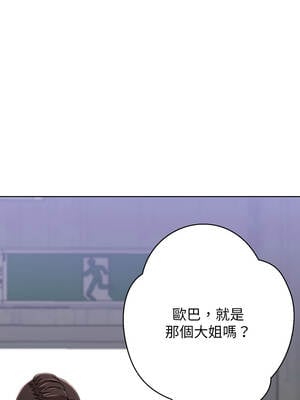 刺龍刺鳳的女友 1-4話_03_11_ysup