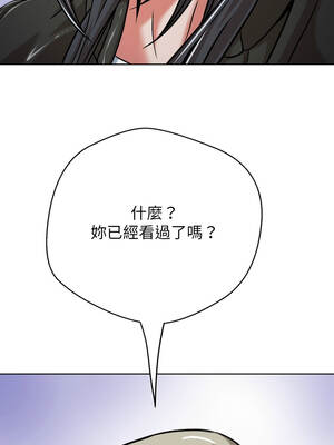 刺龍刺鳳的女友 1-4話_03_16_vbuq