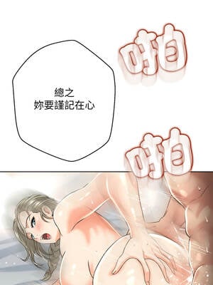 刺龍刺鳳的女友 1-4話_03_18_errd