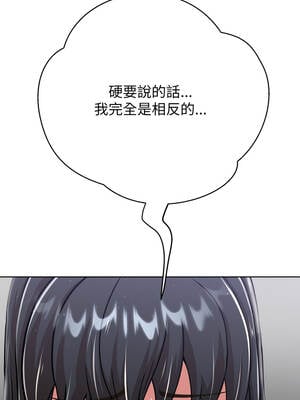 刺龍刺鳳的女友 1-4話_03_19_stda