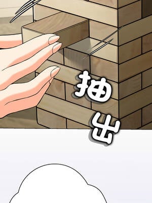 刺龍刺鳳的女友 1-4話_04_11_cwkb