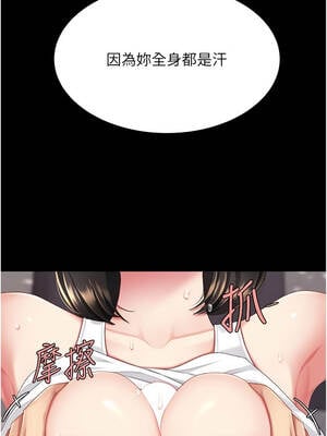 復仇母女丼 129-130話_129_14_lgpi