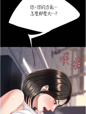 復仇母女丼 129-130話_129_15_oxye