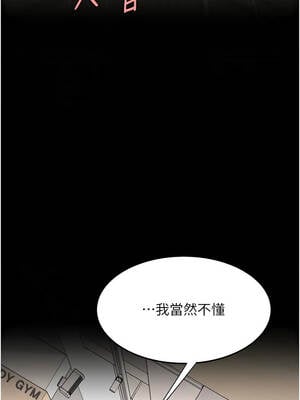 復仇母女丼 129-130話_130_01_homv