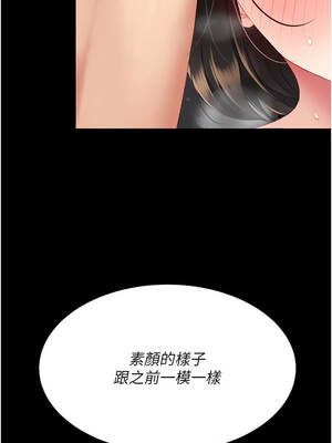 復仇母女丼 129-130話_130_02_aefj