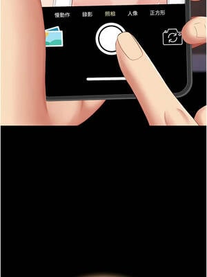 復仇母女丼 129-130話_130_10_lhpl