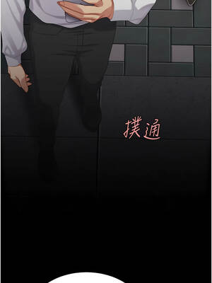 復仇母女丼 129-130話_130_13_qtou