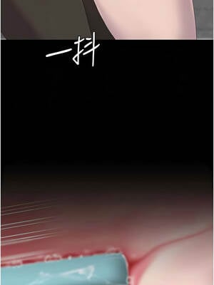 復仇母女丼 129-130話_130_16_waqh