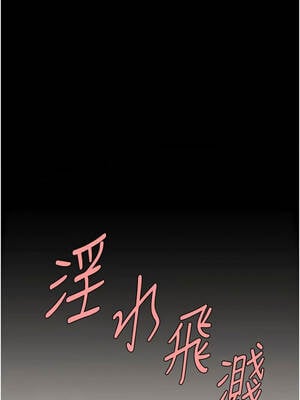 復仇母女丼 129-130話_130_19_eujs