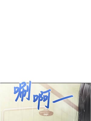 報告女班長：一根突起 30-31話_30_02_opkj