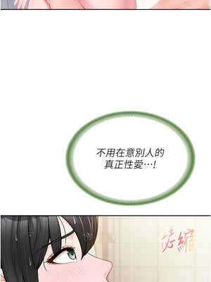 報告女班長：一根突起 30-31話_30_08_uvvy