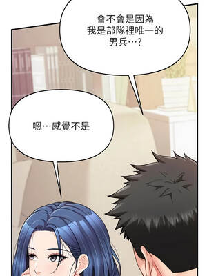 報告女班長：一根突起 30-31話_31_08_irmt