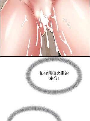 大鳳村婦女會 25-26話_25_10_ggms