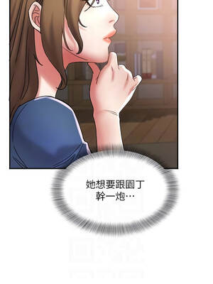 大鳳村婦女會 25-26話_25_11_rfxl