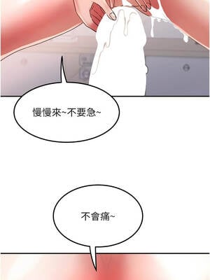 大鳳村婦女會 25-26話_25_12_oceh