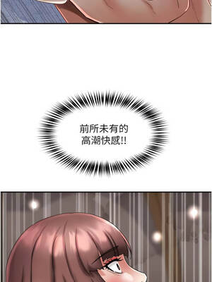 大鳳村婦女會 25-26話_26_08_nfeu