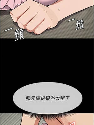屍變家園：以身相許 21-22話_21_02_dfco